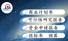 文海企業(yè)管理咨詢公司 專業(yè)企業(yè)策劃，驅(qū)動(dòng)業(yè)務(wù)創(chuàng)新與增長