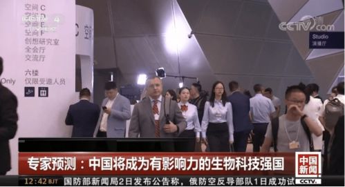 國貨科技之光 心辰將引領(lǐng)下一個生物科技美容時代