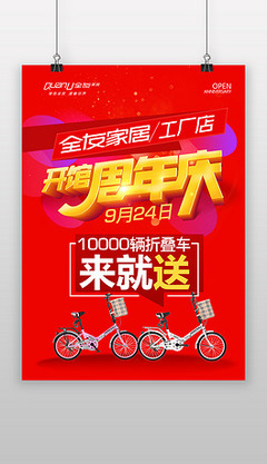 原創(chuàng)宣傳單59個)_美容整形項目價設(shè)計模板下載_dennis2010