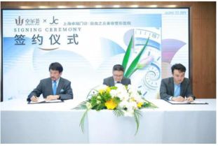 自由之丘美容整形醫(yī)院上海合作項(xiàng)目 卓爾薈美顏中心即將落地