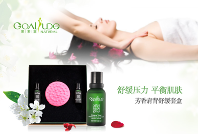 果素堂創新引領美妝行業發展趨勢_其他新聞_新聞_齊魯網